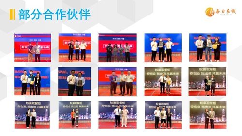 蟻巢智能取餐柜加盟 顛覆傳統配送模式，重新定義外賣配送市場