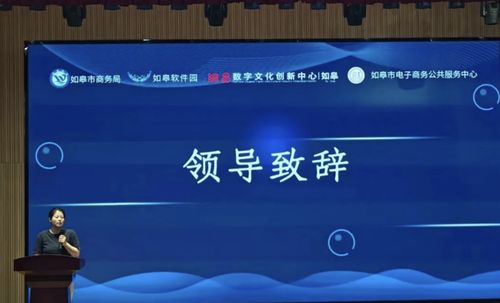 AI賦能新未來，網(wǎng)易如皋數(shù)字文化創(chuàng)新中心引領(lǐng)全媒體營銷變革——數(shù)字文化創(chuàng)意內(nèi)容應(yīng)用服務(wù)論壇圓滿舉辦