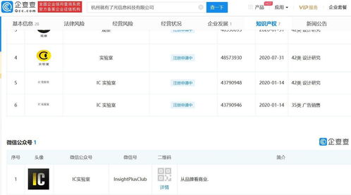 B站入股有了光信息科技，賦能數(shù)字文化創(chuàng)意新生態(tài)