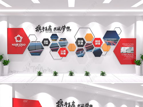 企業(yè)文化墻設(shè)計(jì) 融合創(chuàng)意與科技，彰顯員工風(fēng)采與品牌形象