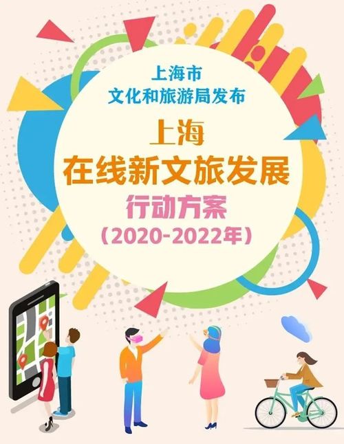 第三季度全國5G新基建智慧燈桿建設(shè)案例Top10與數(shù)字文化創(chuàng)意內(nèi)容應(yīng)用服務(wù)