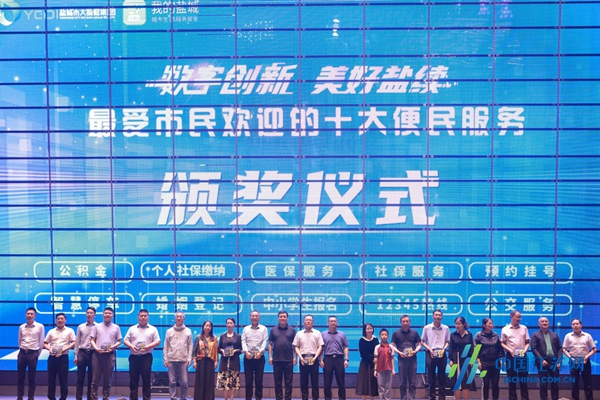 暢享數(shù)字生活！鹽城9·28數(shù)字文化生活節(jié)正式開幕